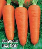 Морковь Ред кор  25,0 г