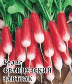 Редис Французский завтрак 50,0 г