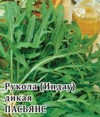 Индау (двурядник, рукола) дикая Пасьянс 25,0 г