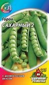 Горох Сахарный 2  6 г ХИТ х3