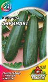 Кабачок Аэронавт 1,5 г ХИТ х3