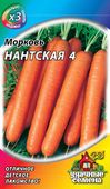 Морковь Нантская 4 2 г ХИТ х3