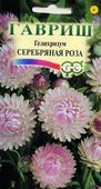 Гелихризум Серебряная роза* 0,01 г Н9