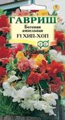 Бегония Хип-Хоп F1 амп. смесь гранул. 4 шт.пробирка