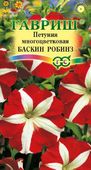 Петуния Баскин Робинз многоцв. 5 шт. гранул. пробирка