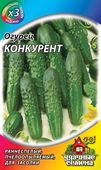 Огурец Конкурент 0,5 г ХИТ х3