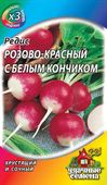 Редис Розово-красн. с белым конч. 3,0 г ХИТ х3