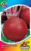 Свекла Пабло F1 1,0 г ХИТ х3