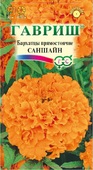 Бархатцы пр. Саншайн (30 см) (Тагетес) 0,1г