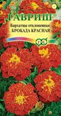 Бархатцы откл. Брокада красная (Тагетес) 0,3 г  Н12