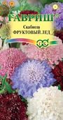 Скабиоза пурпурная Фруктовый лед, махровая смесь 0,3 г Н12