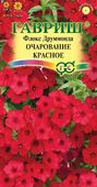 Флокс Очарование красное, друммонда* 0,05 г Н14