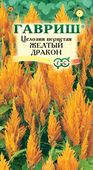 Целозия Желтый дракон перистая* 0,1г Н12