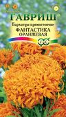 Бархатцы пр. Фантастика оранжевая (Тагетес) 0,1 г  Н12