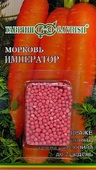 Морковь на ленте Император  8 м  Н13