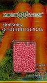 Морковь гранулир. Осенний король 300 шт. гель  Н13