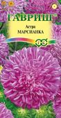 Астра Марсианка 0,3 г, воронежская Н13 сиреневая