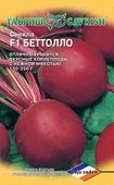 Свекла Беттолло  F1 1,0 г (Голландия) Н14