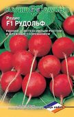 Редис Рудольф F1 1,0 г (Голландия) Н14