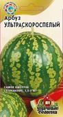 Арбуз Ультраскороспелый 1 г  Уд.с.