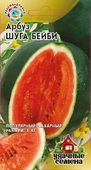 Арбуз Шуга Бейби  1 г Уд.с.