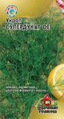 Укроп Супердукат ОЕ 3,0 г Уд.с.