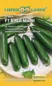 Огурец Бэби Мини F1 5 шт. (Голландия) Н14