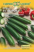 Огурец Патрон F1 8 шт. (Голландия) Н14