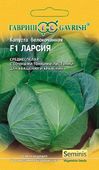 Капуста белокоч. Ларсия F1 10 шт. для квашения  (Голландия)