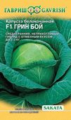 Капуста белокоч. Грин Бой F1 20 шт. для квашения (Саката) Н14