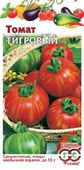 Томат Тигровый 0,1 г Н14