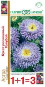 Астра Букет роскошный голубой 0,5г, серия 1+1  Н14