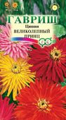 Цинния Великолепный принц, кактусовидная смесь 0,5 г сер.1+1 Н14