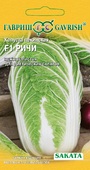 Капуста пекинская Ричи F1 20 шт. (Саката) Н15 Капуста пекинская Ричи F1 20 шт. (Саката) Н15