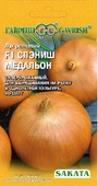 Лук репч. Спэниш Медальон F1 0,5 г (Саката) Н15