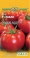 Томат Пабло F1 8 шт. (Саката) Н15 Томат Пабло F1 8 шт. (Саката) Н15