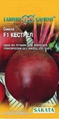 Свекла Кестрел F1 1,0 г (Саката) Н15