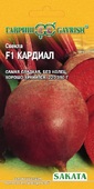 Свекла Кардиал F1 1,0 г (Саката) Н15