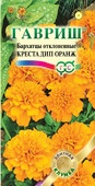 Бархатцы откл. Креста Дип Оранж  10 шт.* сер. Элитная клумба Н15