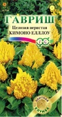 Целозия Кимоно Еллоу перистая 10 шт.* сер. Элитная клумба Н15