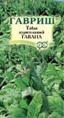 Табак курительный Гавана, розовоцветковый, 0,01 г Н15