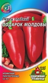 Перец Подарок Молдовы 0,3 г ХИТ х3