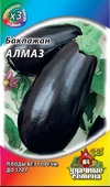 Баклажан Алмаз 0,3 г ХИТ х3