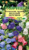 Колокольчик Веселый перезвон, средний *, смесь 0,1 г