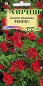 Кассия Феникс, яванская 0,6 г