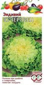 Эндивий Кучерявец* 0,1 г