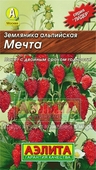 Земляника Альпийская мечта